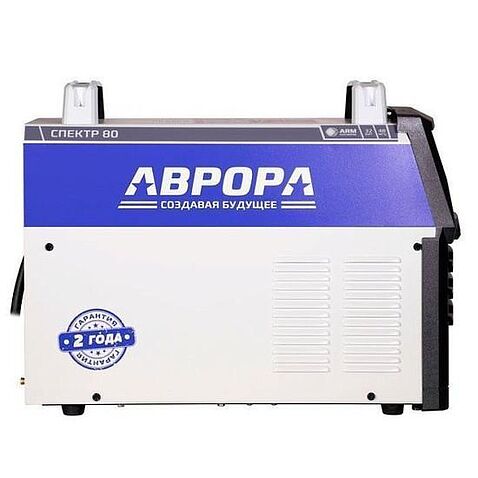 Аппарат плазменной резки Аврора Спектр 80
