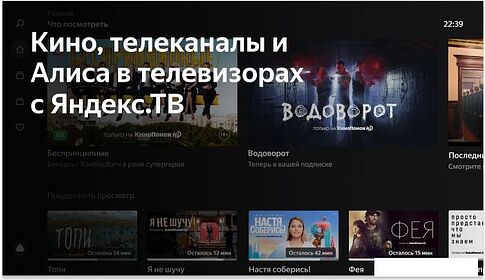 Телевизор BBK 43LEX-7246/FTS2C