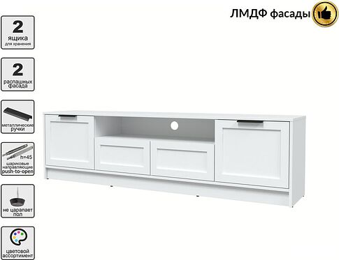 Тумба Интерлиния ТВ Концепт Тренд КТ-ТВ4-50 (белый платинум/белый)