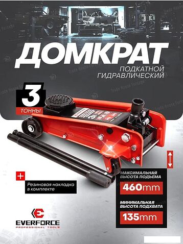 Подкатной домкрат Everforce EF-T830025(61854)