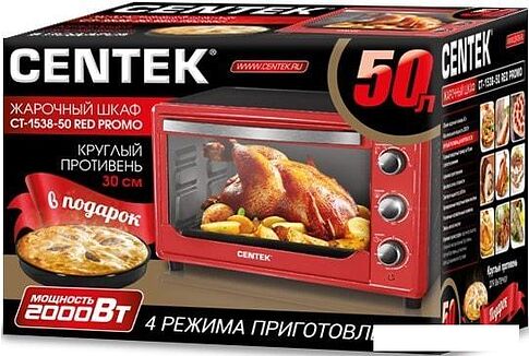 Мини-печь CENTEK CT-1538-50 (красный)