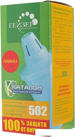 Картридж Гейзер 502