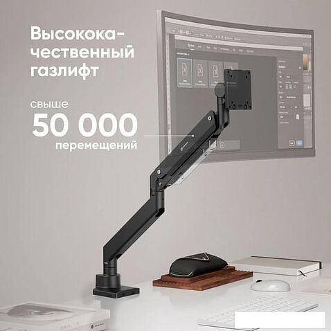 Кронштейн Onkron G130 (черный)