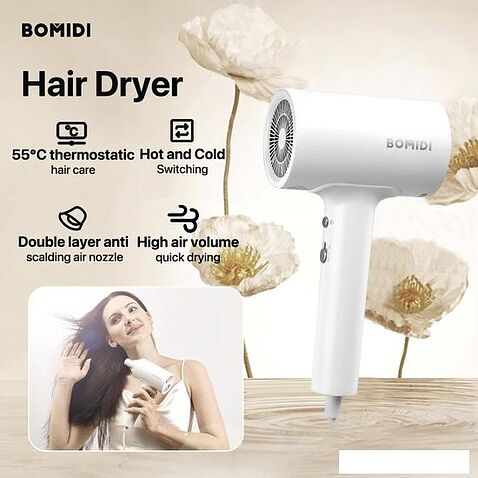 Фен Bomidi HD1 White
