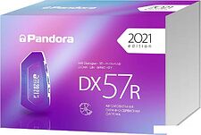 Автосигнализация Pandora DX-57R