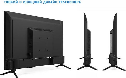 Телевизор Витязь 32LH0220