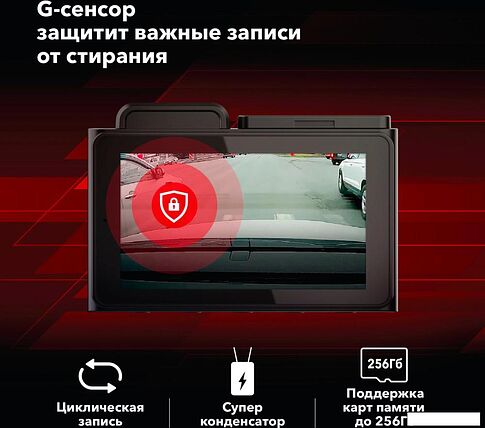 Видеорегистратор-GPS информатор (2в1) Inspector Tango