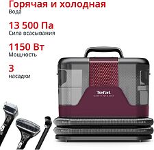 Пылесос Tefal IZ7010F0