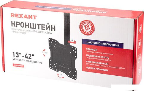 Кронштейн Rexant 38-0309