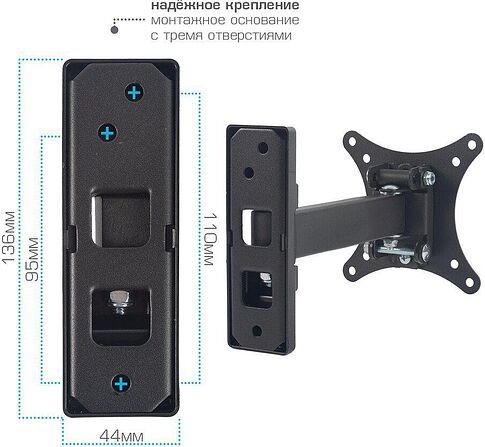 Кронштейн для телевизора Arm Media MARS-1 (черный)