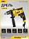 Ударная дрель Deli DL-CZ13-E5