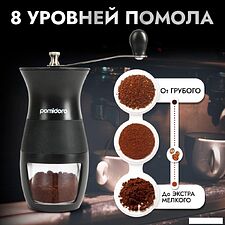 Ручная кофемолка Pomi d'Oro Assistenza P185605