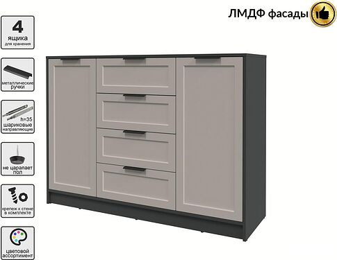 Тумба Интерлиния Концепт Тренд КТ-Т140 (антрацит/луна)