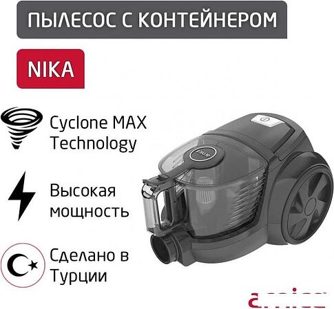 Пылесос Arnica Nika ET14470 (черный)