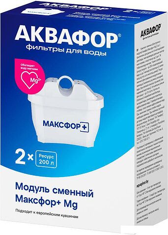 Комплект картриджей АКВАФОР Максфор+ Mg (2 шт)