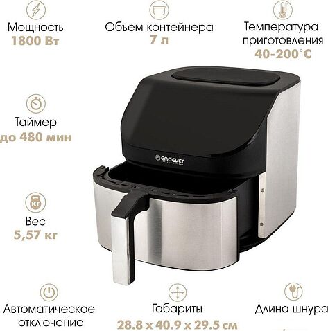 Аэрогриль Endever AF-129