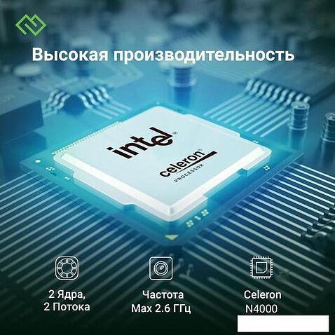 Ноутбук Digma Eve C4403 DN14CN-4BXW04