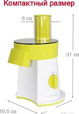 Овощерезка Oursson MS2055/GA