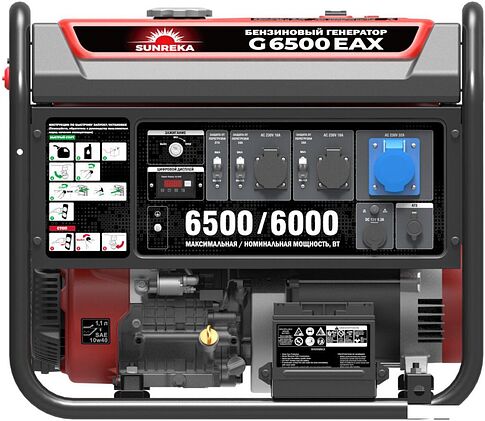 Бензиновый генератор SUNREKA G6500EAX