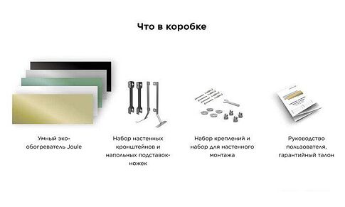 Инфракрасный обогреватель Joule JPSH02 (черный)