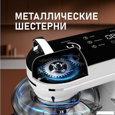 Планетарный миксер Weissgauff WSM 228 PDW Touch Screen Pro