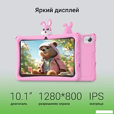 Детский планшет Digma Kids A10 2GB/32GB (розовый) Детский планшет Digma Kids A10 2GB/32GB (розовый)