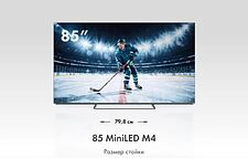 MiniLED телевизор Haier 85 MiniLED M4