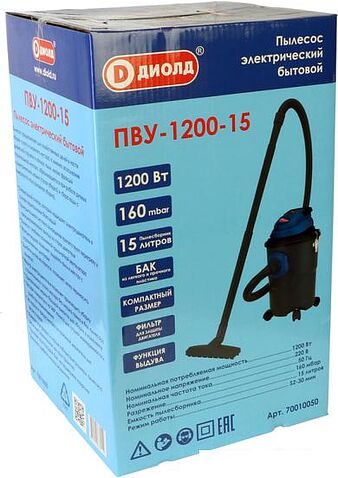 Пылесос ДИОЛД ПВУ-1200-15 70010050