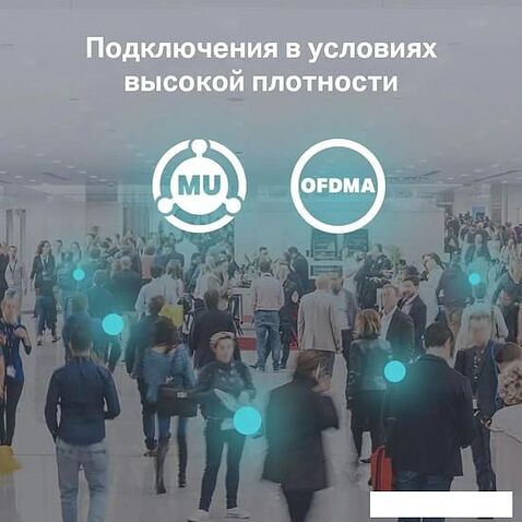 Точка доступа TP-Link EAP245 V3