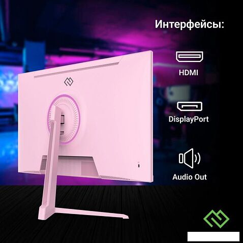 Игровой монитор Digma Overdrive 24P410F (розовый)