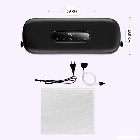 Вакуумный упаковщик Kitfort KT-1550