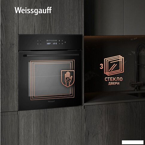 Электрический духовой шкаф Weissgauff EOV 695 PDB
