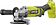 Угловая шлифмашина Ryobi RAG18125-0 5133005403 (без АКБ)