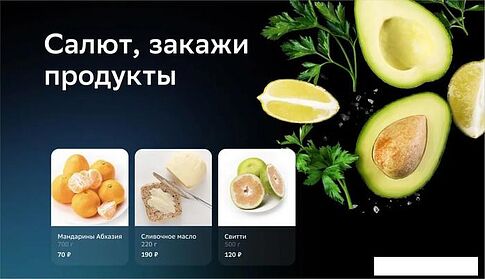 Телевизор National NX-32THS120