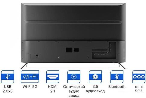 Телевизор KIVI 65U740LB