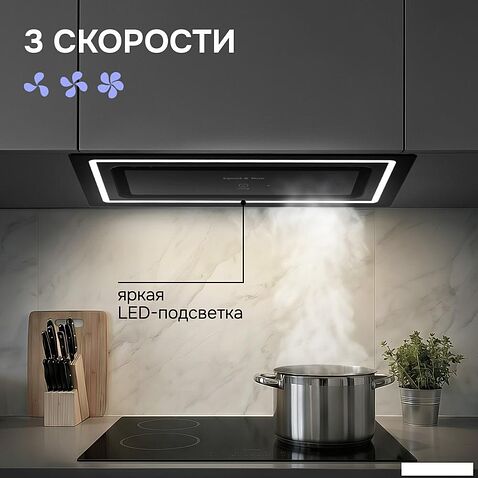 Кухонная вытяжка Zigmund & Shtain K 171.7 B