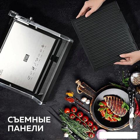 Электрогриль GFgril GF-2000