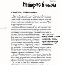 Книга издательства Рипол Классик. В сердце пармы (Зайцева Юлия) Книга издательства Рипол Классик. В сердце пармы (Зайцева Юлия)