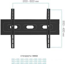 Кронштейн Arm Media PT-STAND-12
