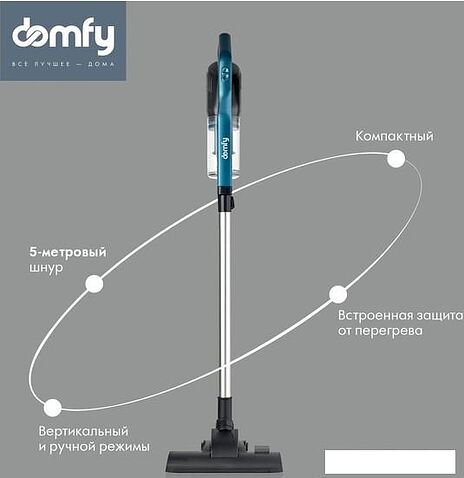 Пылесос Domfy DSC-VC305