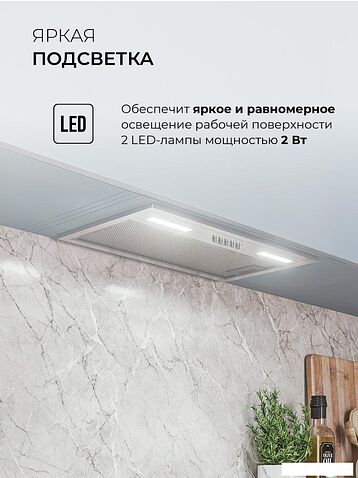 Кухонная вытяжка LEX Hyper 600 Inverter IX