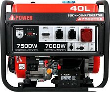 Генератор A-iPower A7500ТEA Генератор A-iPower A7500ТEA