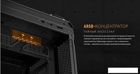 Корпус ASUS TUF Gaming GT502