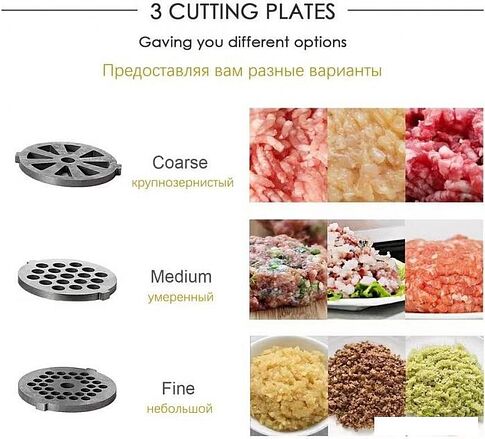 Мясорубка Sonifer SF-5009