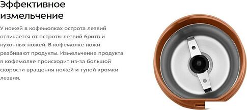 Электрическая кофемолка Kitfort KT-7249