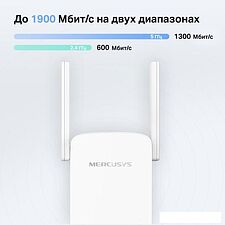 Усилитель Wi-Fi Mercusys ME50G