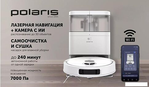 Робот-пылесос Polaris PVCRAC 7290 WIFI IQ Home (белый)