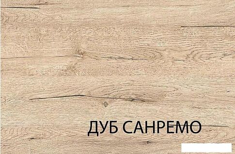 Тумба Anrex Oskar 1S Дуб Санремо
