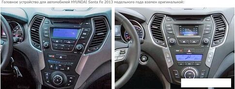 USB-магнитола Incar ARN2-2409-8