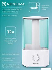 Увлажнитель воздуха Neoclima Basic 3.5L White